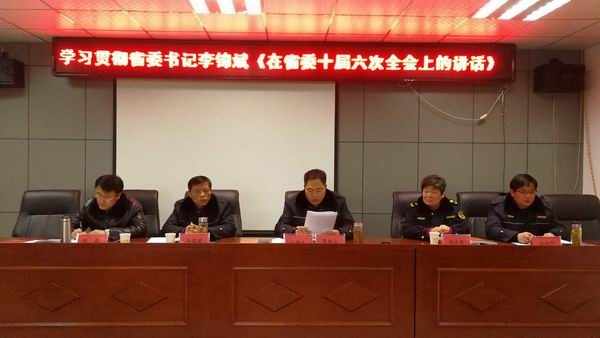 2.2县城管执法局召开春节廉政工作提醒会.jpg