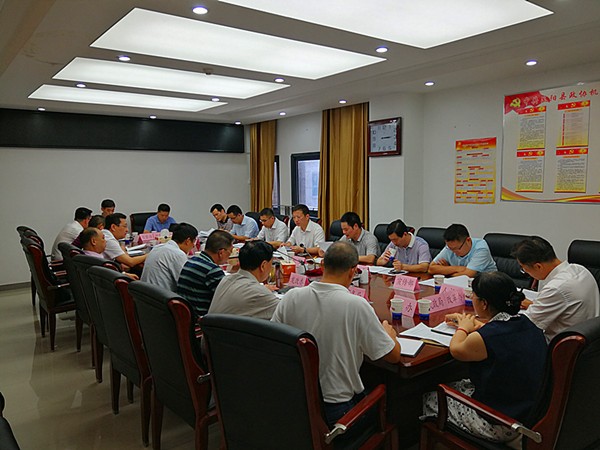 7.20凤阳县召开巡视整改调度推进会.jpg