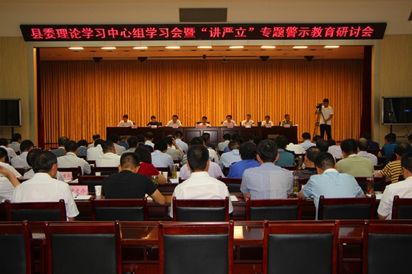 7.27讲严立研讨会.jpg