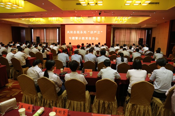 报告会配图1.JPG