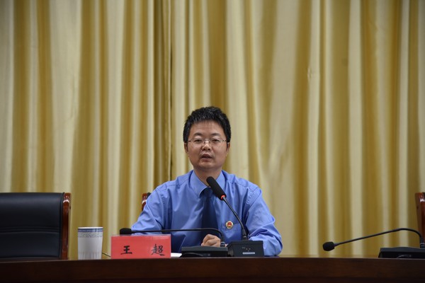 王超检察长提出要求.JPG