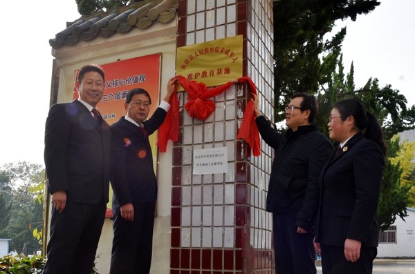 举行揭牌仪式。郝万婷 摄.jpg