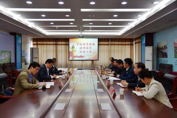 调研会现场.JPG
