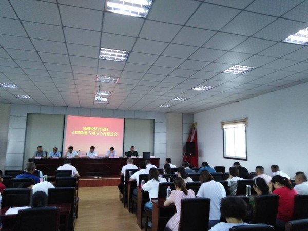 会议现场0611.jpg