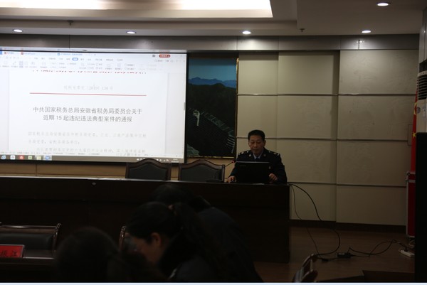 纪检组副组长乔江利用机关学习会带领大家学习相关文件，提醒大家做好节前廉政工作.PNG