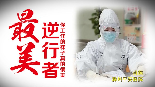 肖燕_副本.jpg