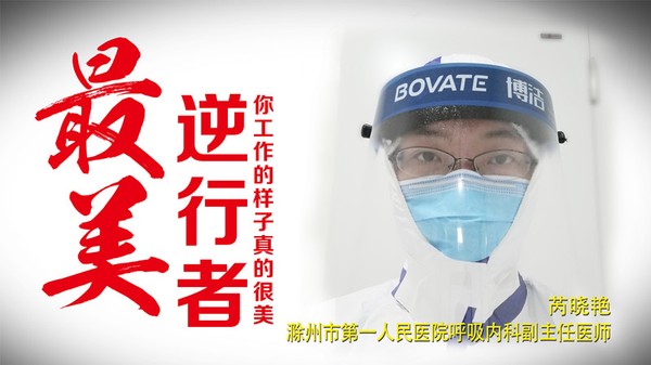 芮晓艳_副本.jpg