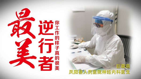 巨萌萌_副本.jpg