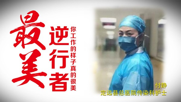 付静_副本.jpg
