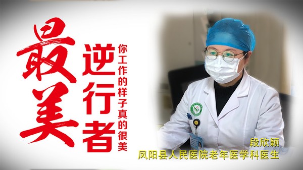 段欣颖_副本.jpg