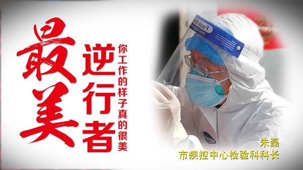朱磊_副本.jpg
