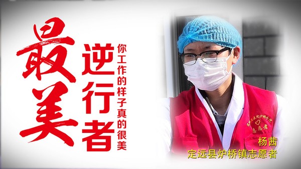 杨茜_副本.jpg