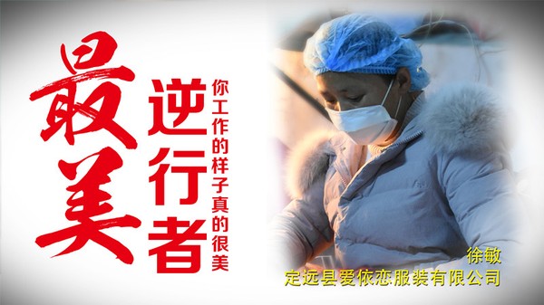 徐敏_副本.jpg