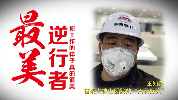 王知兵_副本.jpg