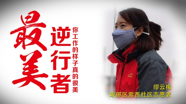 缪云梅_副本.jpg