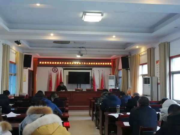 典型案例通报会.jpg