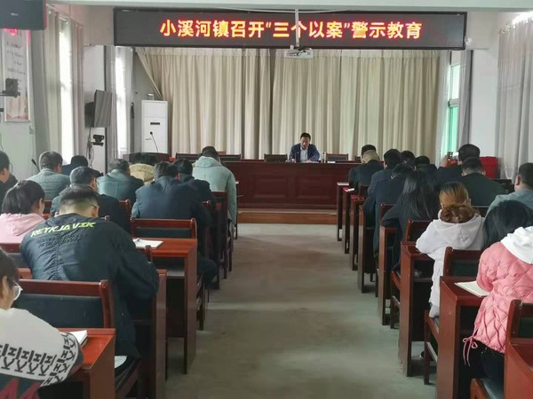 三个以案.jpg