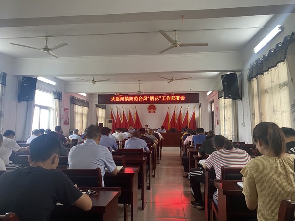 防汛.jpg